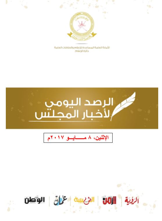 محطات إخبارية